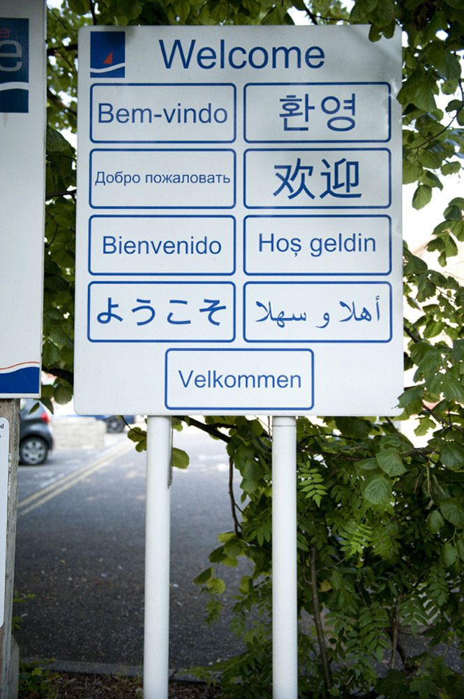 %_tempFileNamewelcome-sign%
