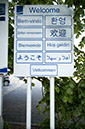 %_tempFileNamewelcome-sign%